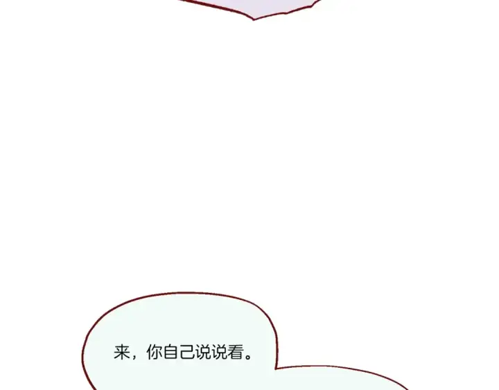 《飞雷刀》第82话 人体改造图131
