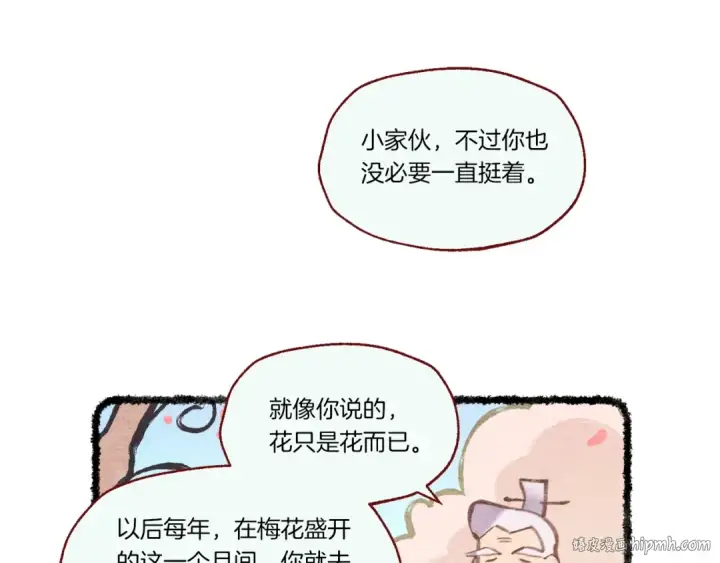 《飞雷刀》第82话 人体改造图144