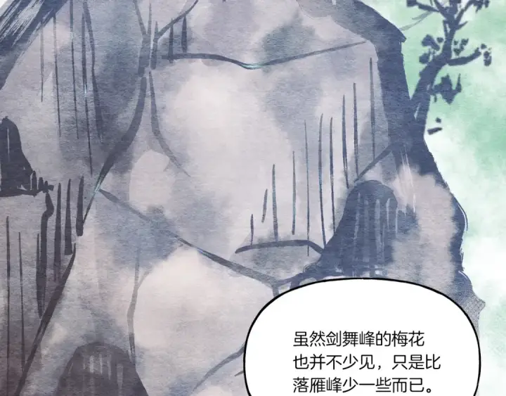 《飞雷刀》第82话 人体改造图148