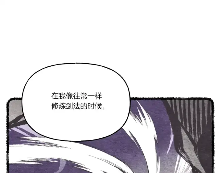 《飞雷刀》第82话 人体改造图154
