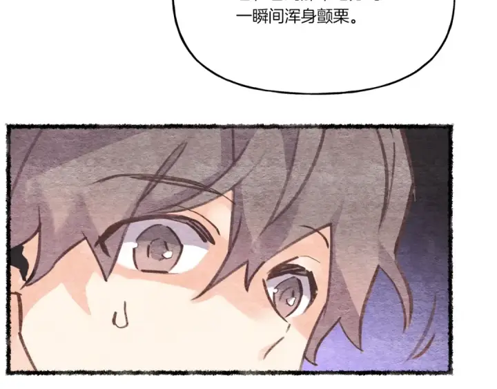 《飞雷刀》第82话 人体改造图169
