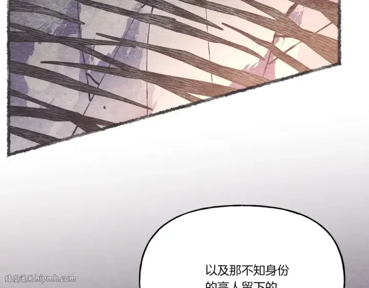 《飞雷刀》第82话 人体改造图176