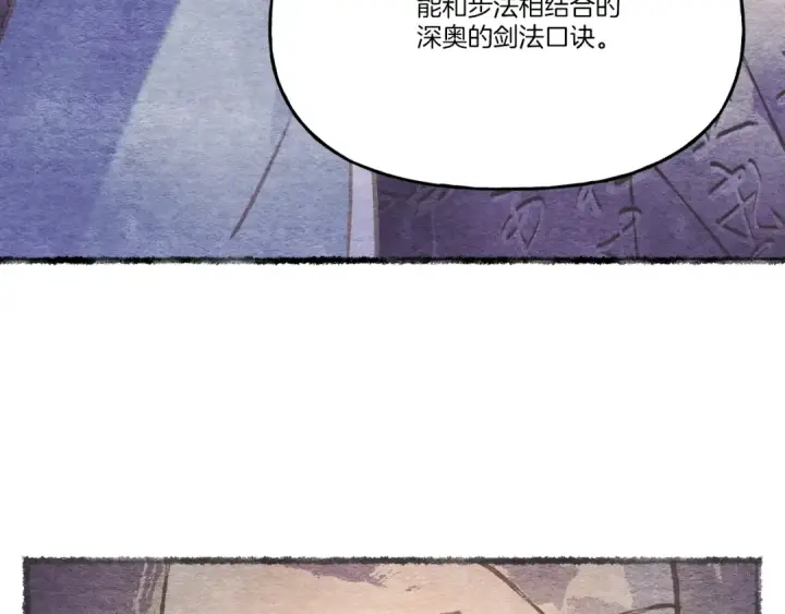 《飞雷刀》第82话 人体改造图179