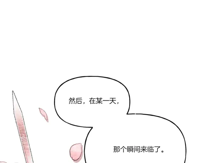 《飞雷刀》第82话 人体改造图187