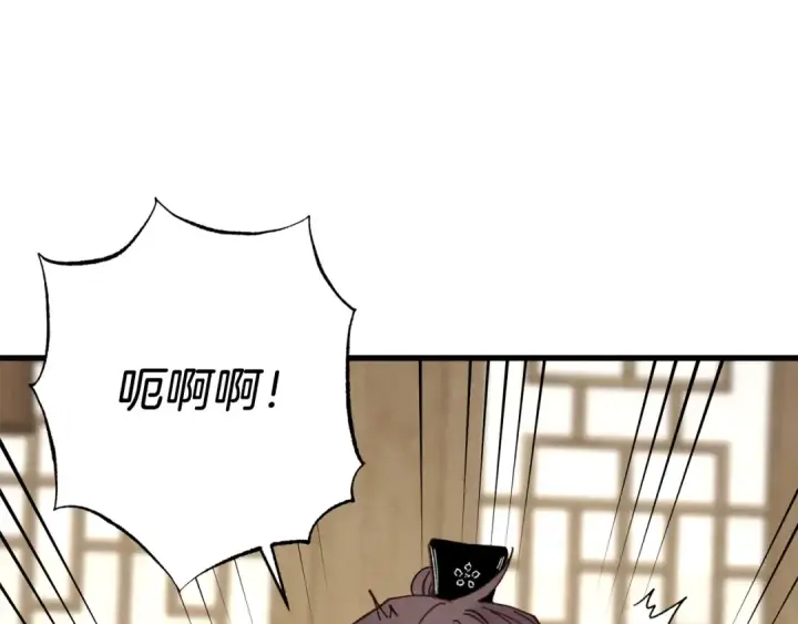 《飞雷刀》第82话 人体改造图215