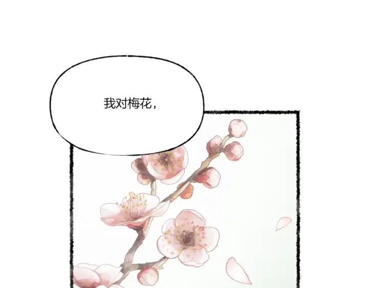 《飞雷刀》第82话 人体改造图23