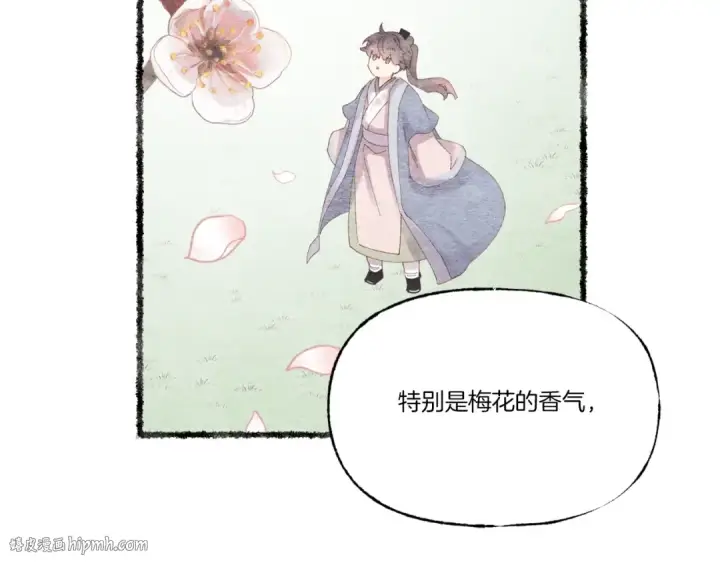 《飞雷刀》第82话 人体改造图24
