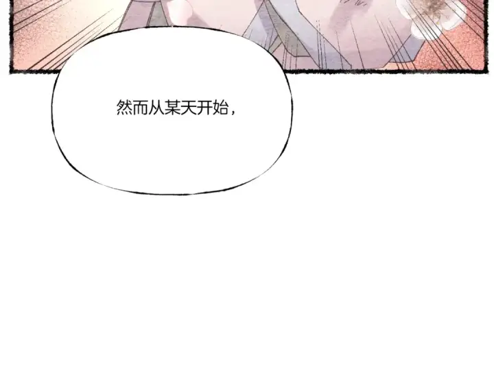 《飞雷刀》第82话 人体改造图27