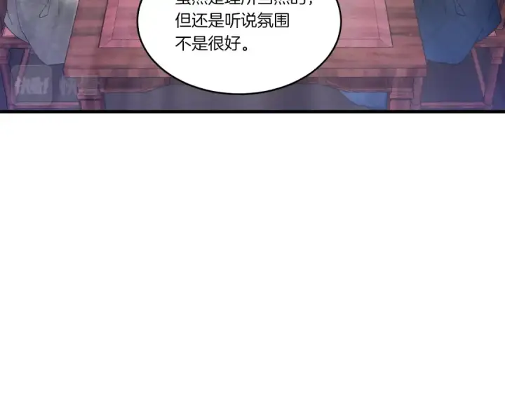 《飞雷刀》第82话 人体改造图49