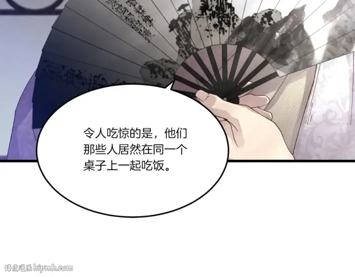 《飞雷刀》第82话 人体改造图56