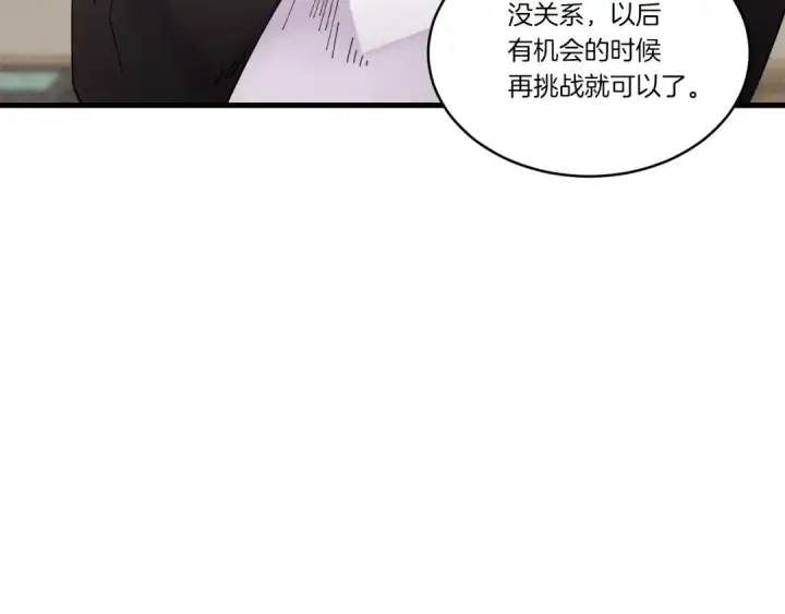 《飞雷刀》第82话 人体改造图6