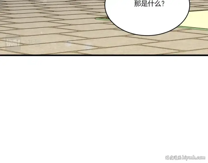 《飞雷刀》第82话 人体改造图88