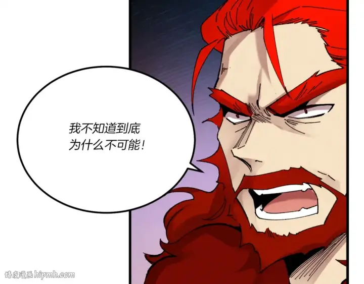 《飞雷刀》第83话 我有一门绝技图120
