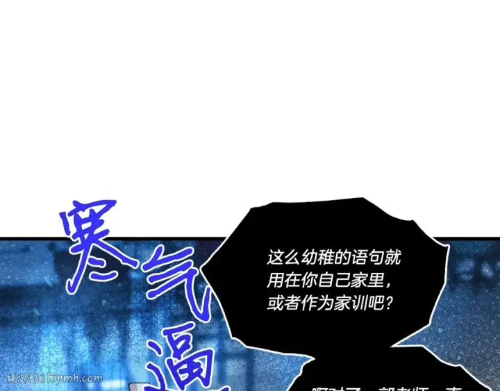 《飞雷刀》第83话 我有一门绝技图128