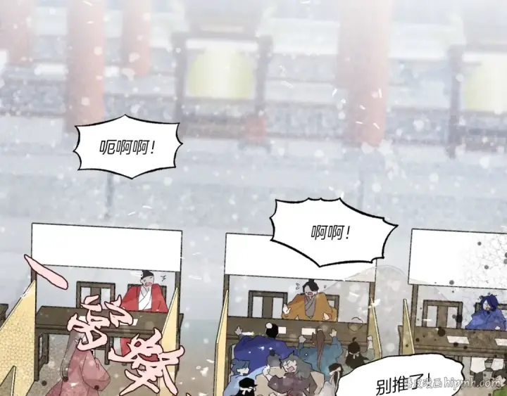 《飞雷刀》第83话 我有一门绝技图184