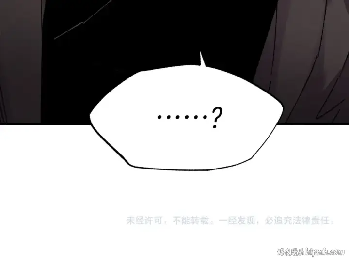 《飞雷刀》第83话 我有一门绝技图191