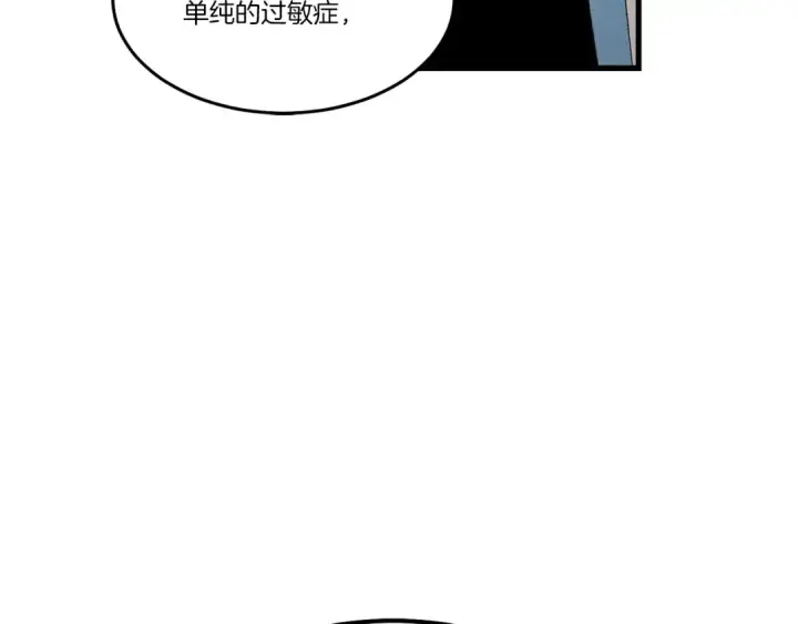 《飞雷刀》第83话 我有一门绝技图29