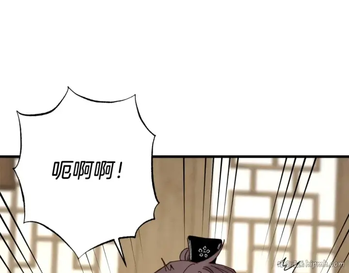 《飞雷刀》第83话 我有一门绝技图8