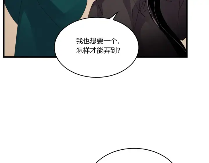 《飞雷刀》第84话 收服烈鹰图102