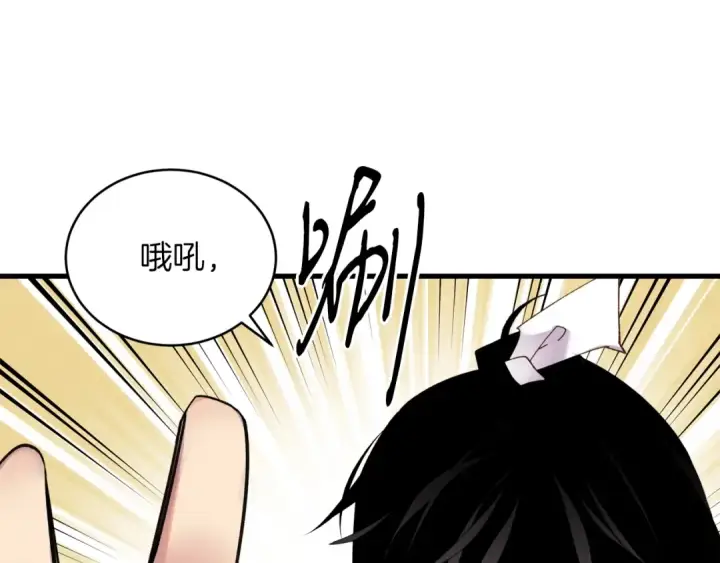《飞雷刀》第84话 收服烈鹰图108
