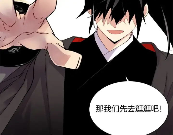 《飞雷刀》第84话 收服烈鹰图109