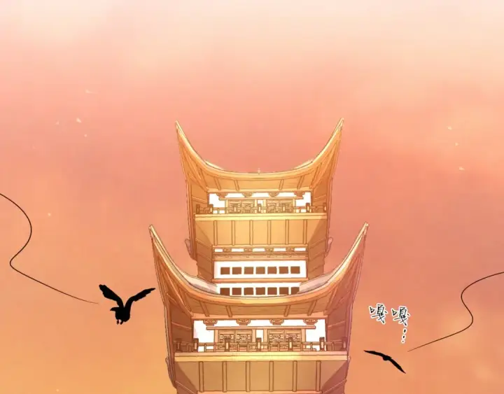 《飞雷刀》第84话 收服烈鹰图111