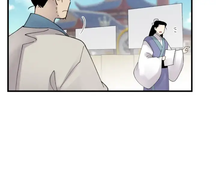《飞雷刀》第84话 收服烈鹰图14