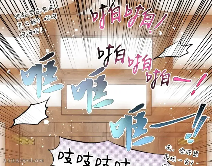 《飞雷刀》第84话 收服烈鹰图144