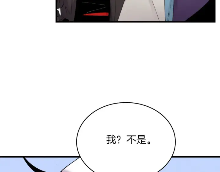 《飞雷刀》第84话 收服烈鹰图38