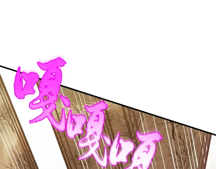 《飞雷刀》第84话 收服烈鹰图90