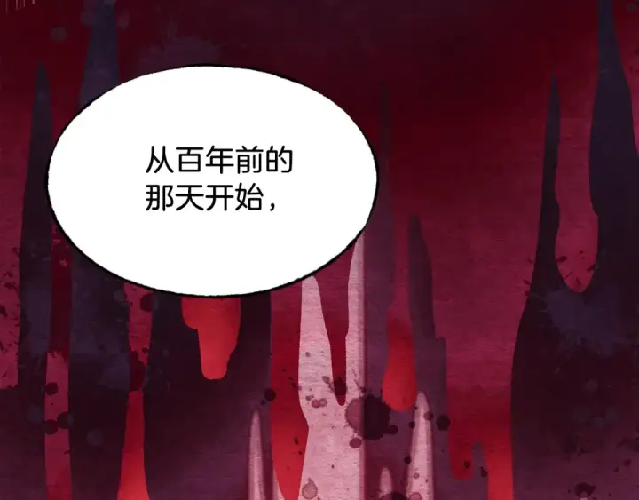 《飞雷刀》第85话 你不懂常识图101
