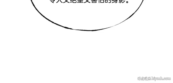 《飞雷刀》第85话 你不懂常识图104