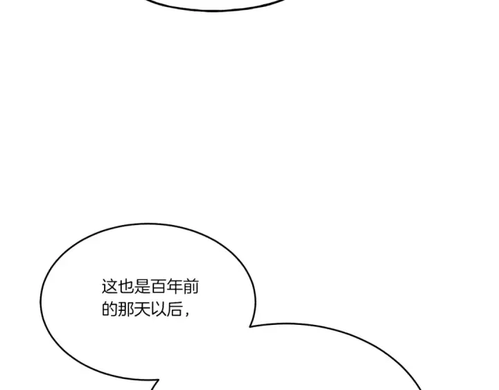 《飞雷刀》第85话 你不懂常识图107