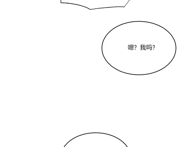《飞雷刀》第85话 你不懂常识图155