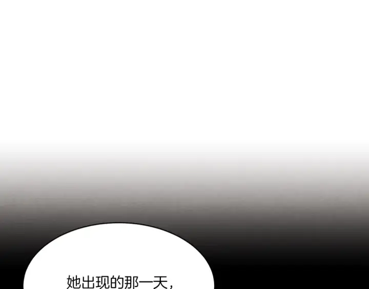 《飞雷刀》第85话 你不懂常识图182