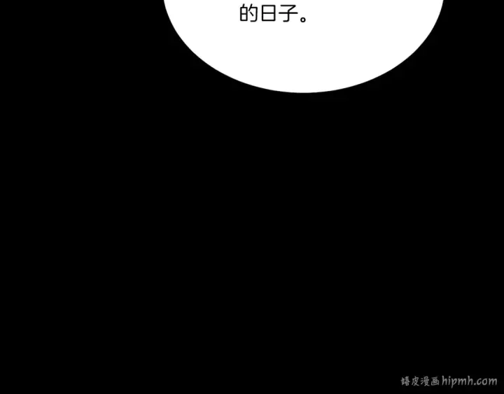 《飞雷刀》第85话 你不懂常识图184