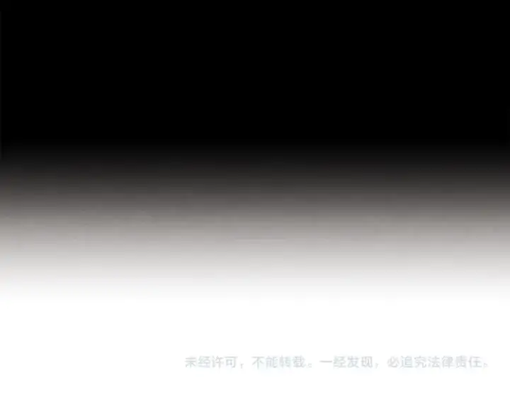 《飞雷刀》第85话 你不懂常识图185
