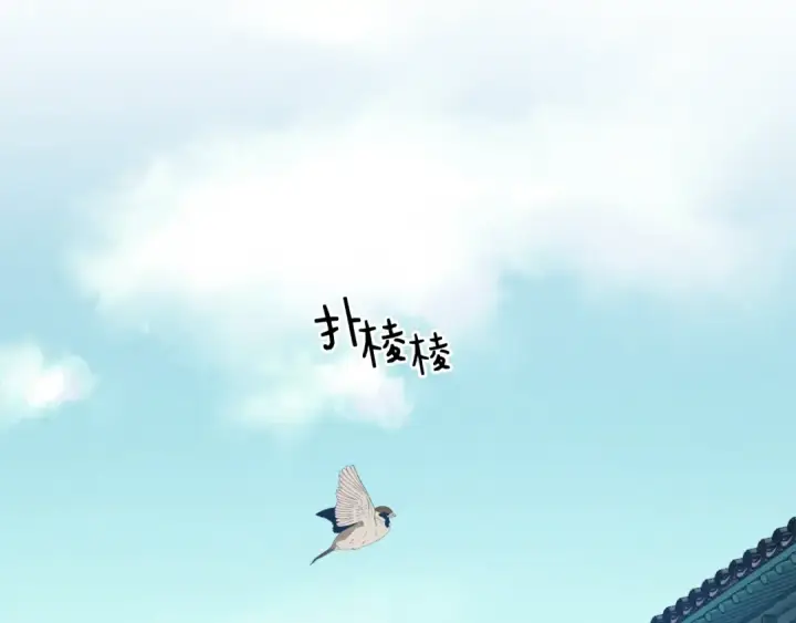 《飞雷刀》第85话 你不懂常识图20