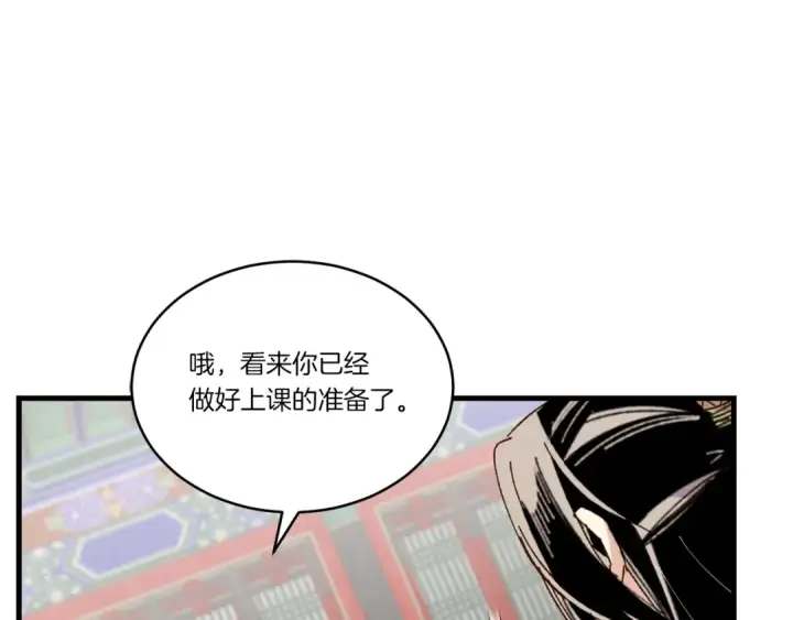 《飞雷刀》第85话 你不懂常识图28