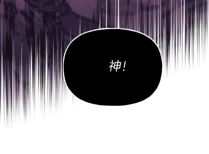 《飞雷刀》第85话 你不懂常识图95