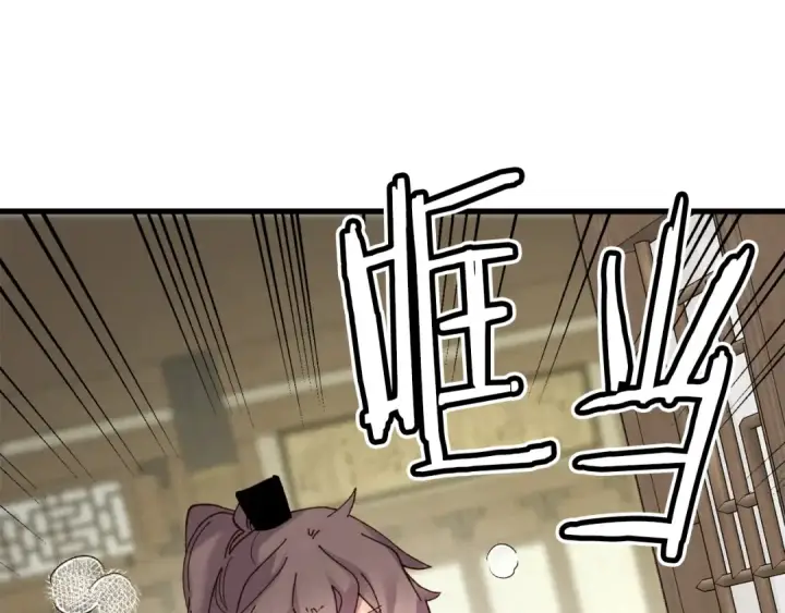 《飞雷刀》第86话 惹祸精图127