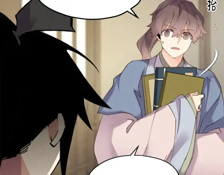 《飞雷刀》第86话 惹祸精图151