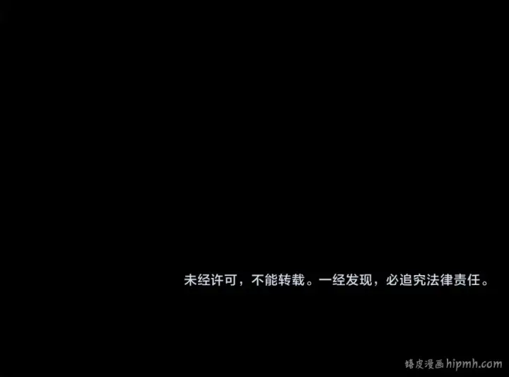 《飞雷刀》第86话 惹祸精图179