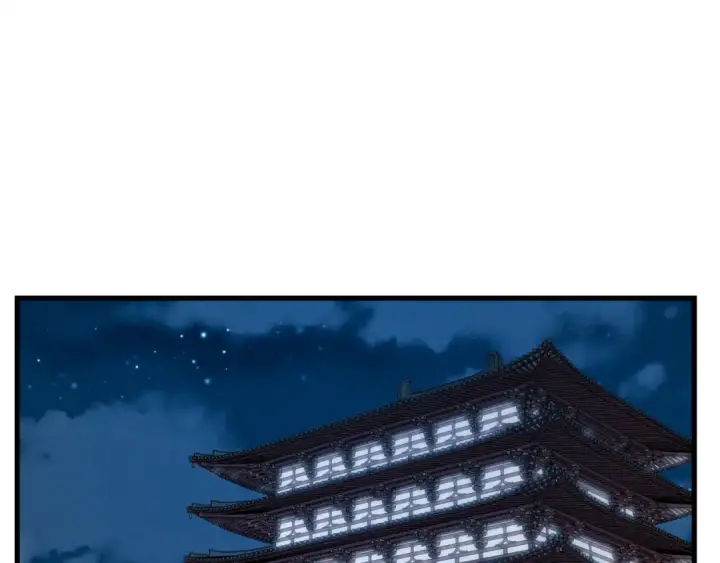 《飞雷刀》第86话 惹祸精图19