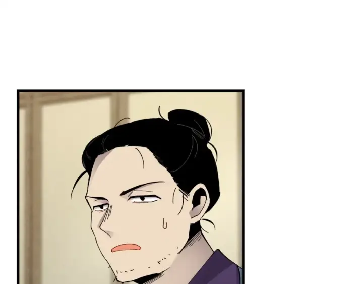 《飞雷刀》第86话 惹祸精图29