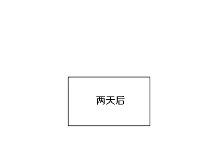 《飞雷刀》第87话 同好会图13