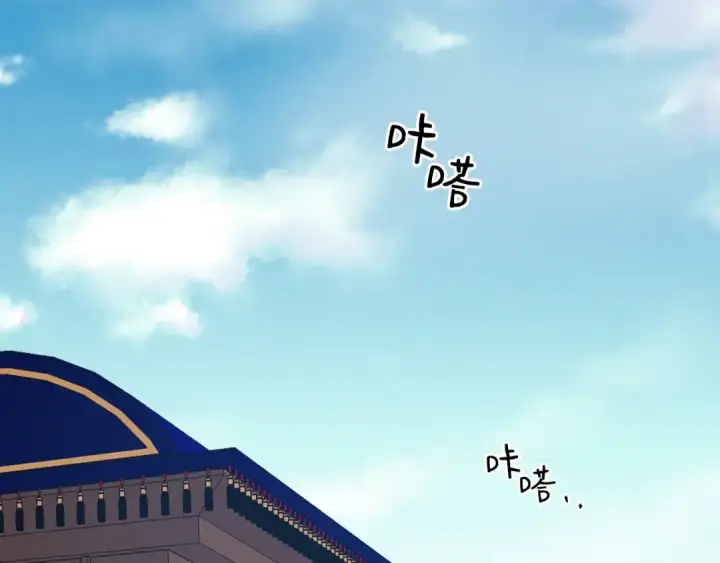 《飞雷刀》第87话 同好会图173