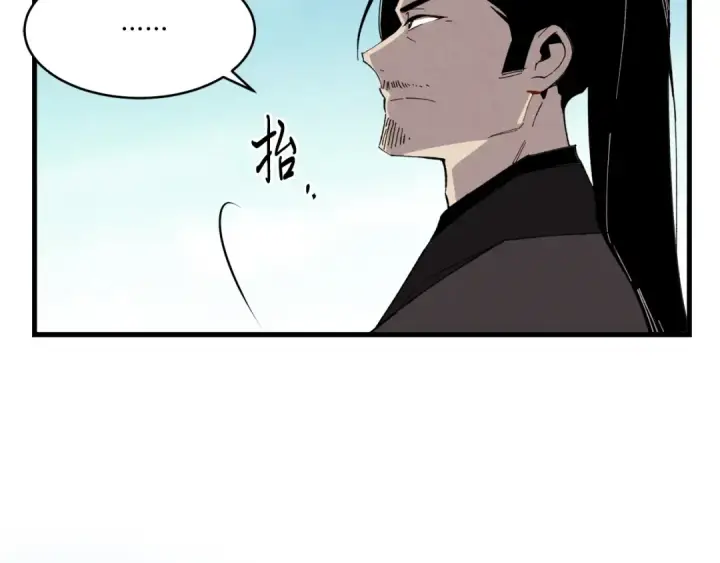 《飞雷刀》第87话 同好会图181