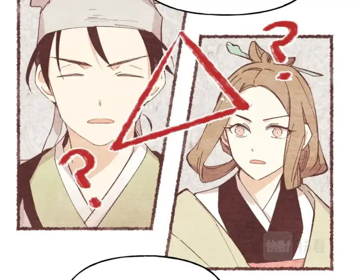 《飞雷刀》第87话 同好会图49