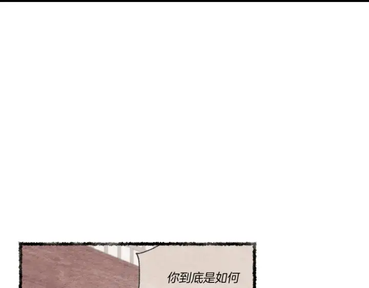 《飞雷刀》第88话 这不是变态吗图106